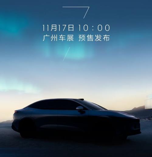 重庆218极氪汽车发布智能汽车全域AI，比亚迪的未来服务提升用户体验